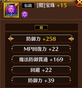 f:id:commseed:20170908230857j:plain