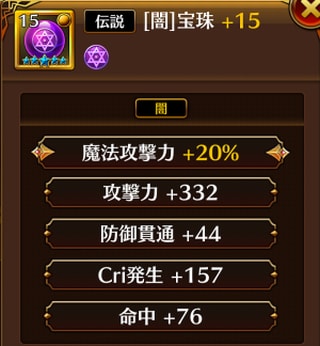 f:id:commseed:20170908230933j:plain
