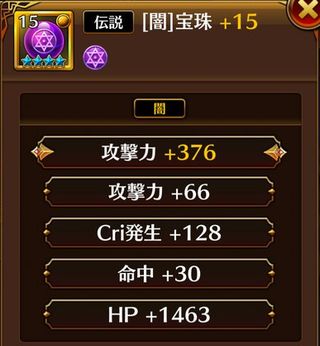 f:id:commseed:20170908231039j:plain