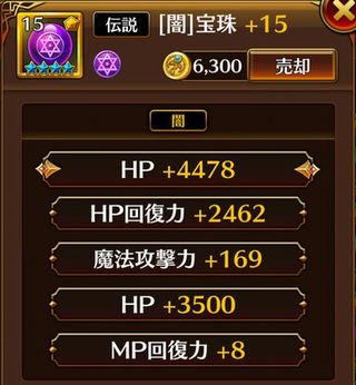 f:id:commseed:20170908231121j:plain