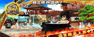 盗忍！剛衛門（とぅーす！ごうえもん） 解析情報 - スロット解析情報