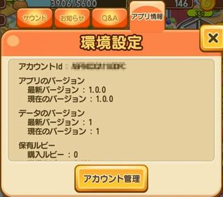 f:id:commseed:20170918111939j:plain f:id:commseed:20170918111939j:plain