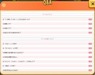 f:id:commseed:20170918111957j:plain f:id:commseed:20170918111957j:plain