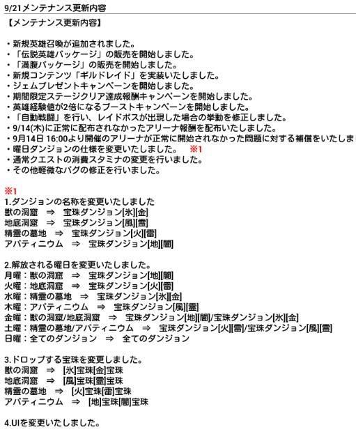 f:id:commseed:20170921185253j:plain