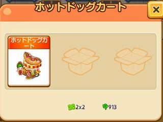 f:id:commseed:20171008162750j:plain f:id:commseed:20171008162750j:plain