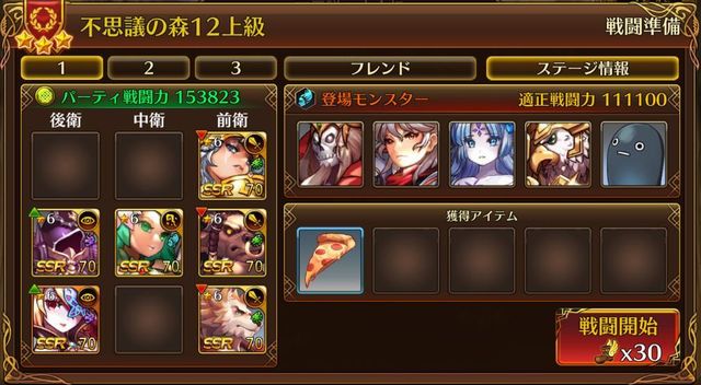 f:id:commseed:20171026200719j:plain