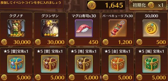 f:id:commseed:20171026201920j:plain