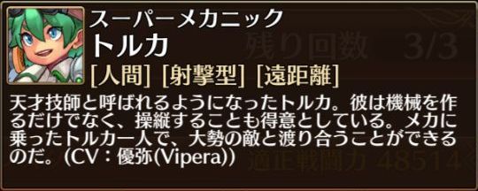 f:id:commseed:20171030140839j:plain