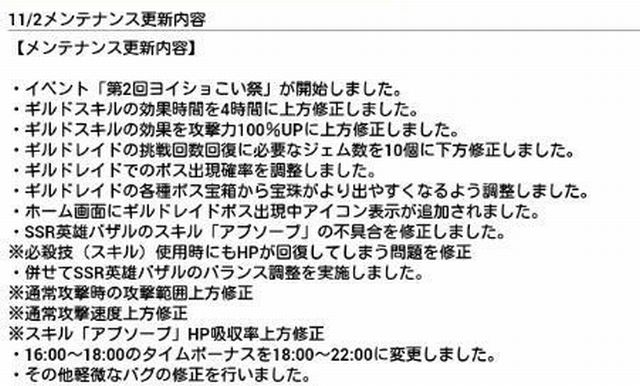 f:id:commseed:20171102204229j:plain f:id:commseed:20171102204229j:plain