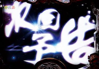f:id:commseed:20171204191632j:plain f:id:commseed:20171204191632j:plain