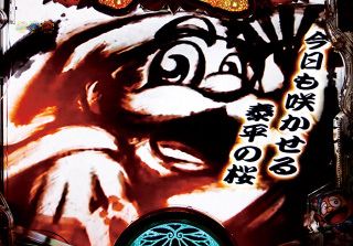 f:id:commseed:20171204192226j:plain f:id:commseed:20171204192226j:plain