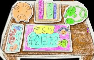 f:id:commseed:20171213131840j:plain f:id:commseed:20171213131840j:plain