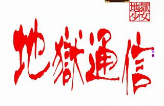 f:id:commseed:20171213132124j:plain f:id:commseed:20171213132124j:plain