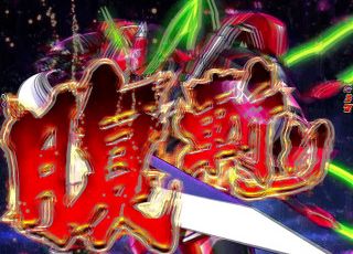 f:id:commseed:20180209131937j:plain f:id:commseed:20180209131937j:plain