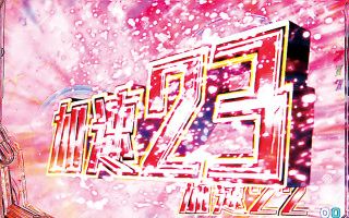 f:id:commseed:20180215120039j:plain f:id:commseed:20180215120039j:plain
