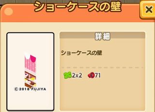f:id:commseed:20180215145238j:plain f:id:commseed:20180215145238j:plain