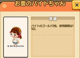 f:id:commseed:20180215145240j:plain f:id:commseed:20180215145240j:plain
