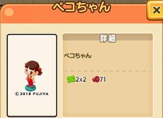 f:id:commseed:20180215145244j:plain f:id:commseed:20180215145244j:plain