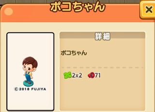 f:id:commseed:20180215145246j:plain f:id:commseed:20180215145246j:plain