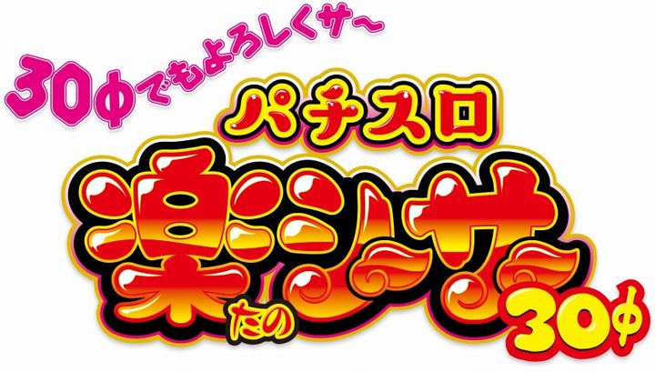 f:id:commseed:20180320210953j:plain f:id:commseed:20180320210953j:plain