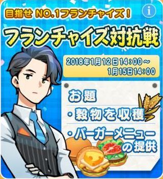 f:id:commseed:20180413145828j:plain f:id:commseed:20180413145828j:plain