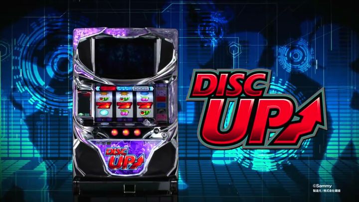 ディスクアップzs