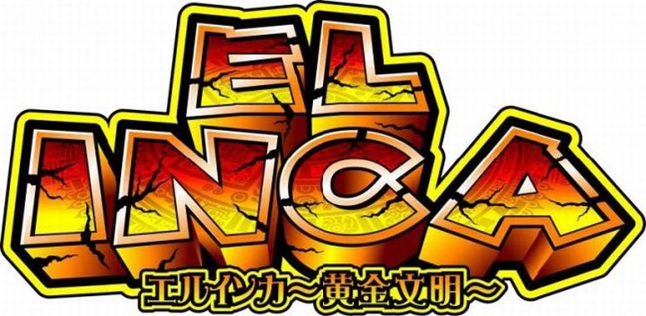 エルインカ～黄金文明～ 解析情報 - スロット解析情報~すろかい~