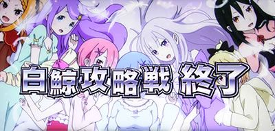 S Re:ゼロから始める異世界生活 解析情報 - スロット解析情報