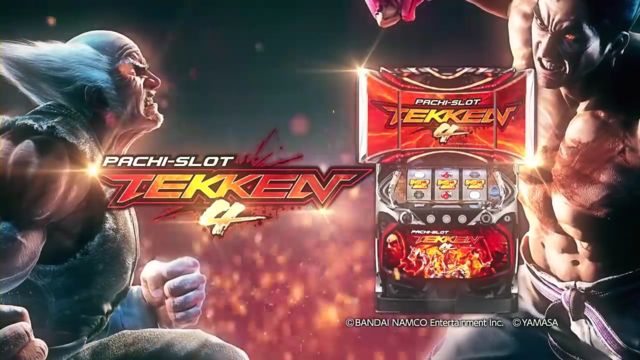 パチスロ 鉄拳4 解析情報 - スロット解析情報~すろかい~ パチスロ 鉄拳4 解析情報 - スロット解析情報~すろかい~