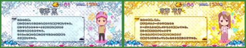f:id:commseed:20190729074120j:plain