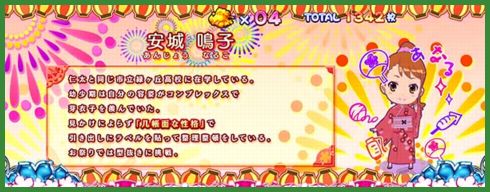 f:id:commseed:20190729074656j:plain