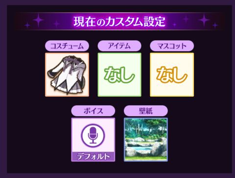 Slot劇場版魔法少女まどか マギカ 新編 叛逆の物語 ユニメモ スロット解析情報 すろかい