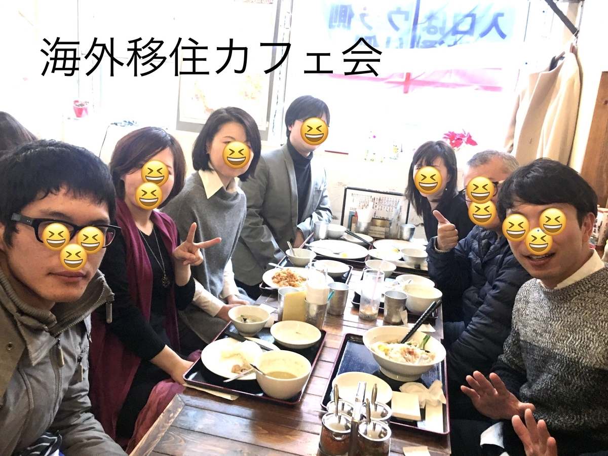 f:id:communication1:20200113191147j:plain f:id:communication1:20200113191147j:plain