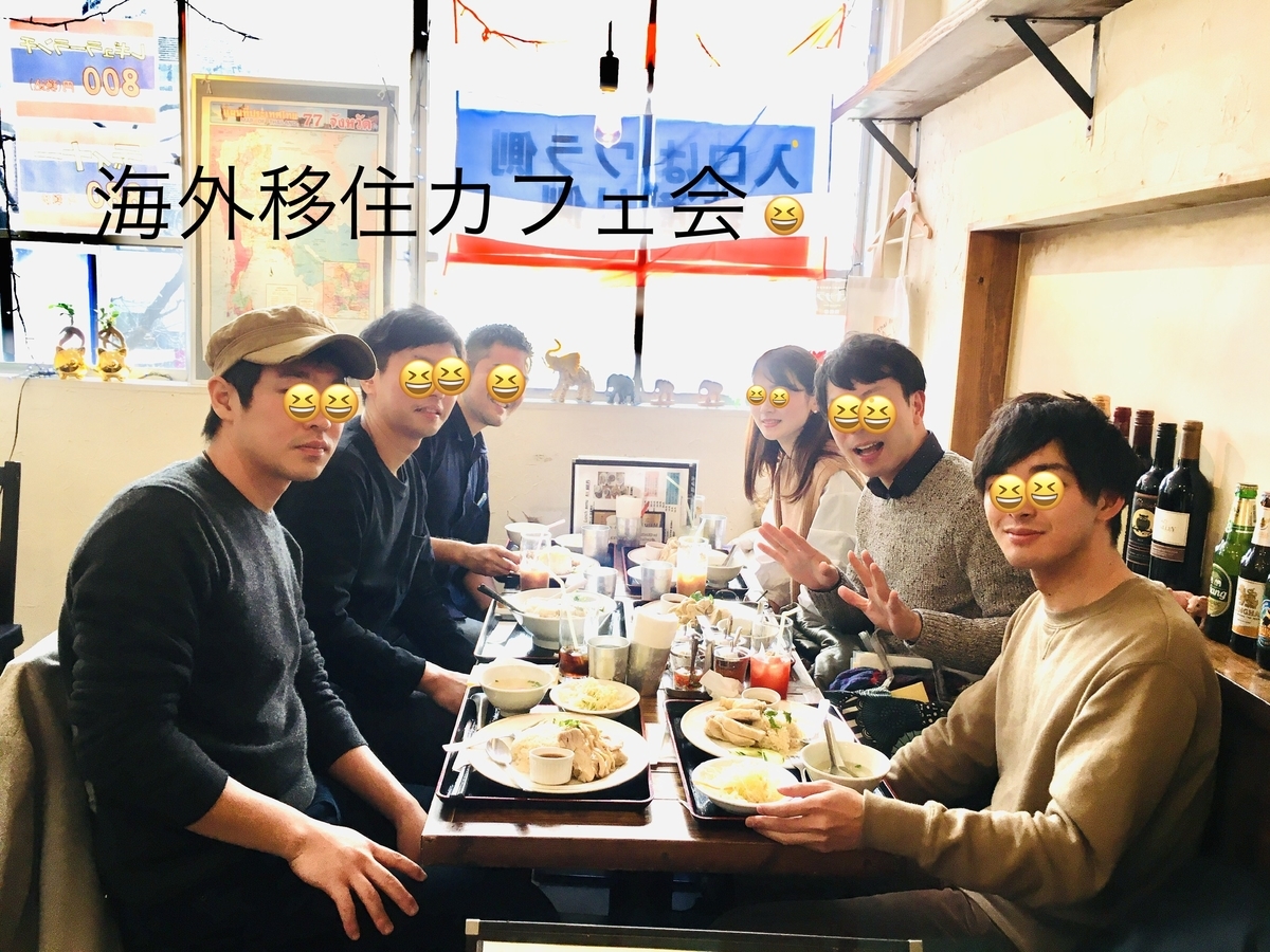 f:id:communication1:20200203131208j:plain f:id:communication1:20200203131208j:plain