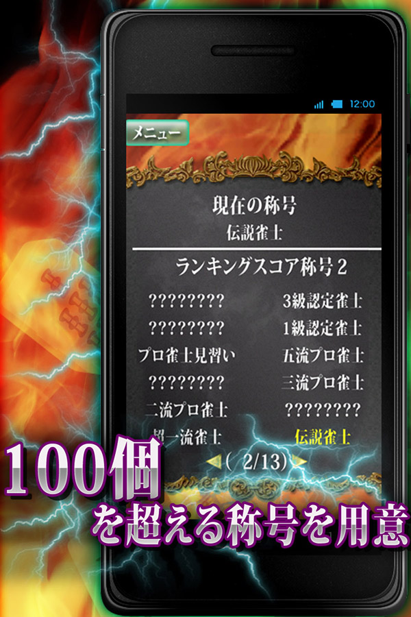 f:id:communicationdragon:20160530154240j:plain