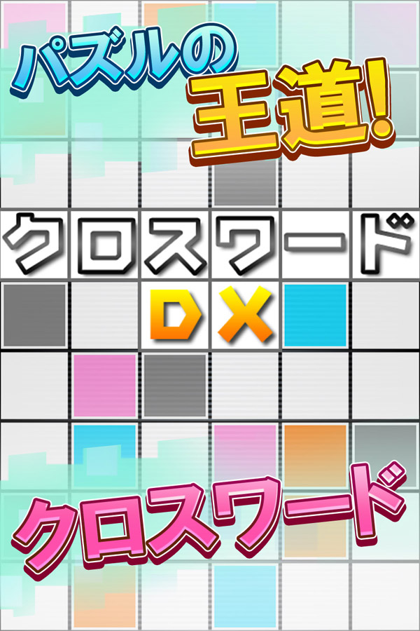 f:id:communicationdragon:20160530173715j:plain