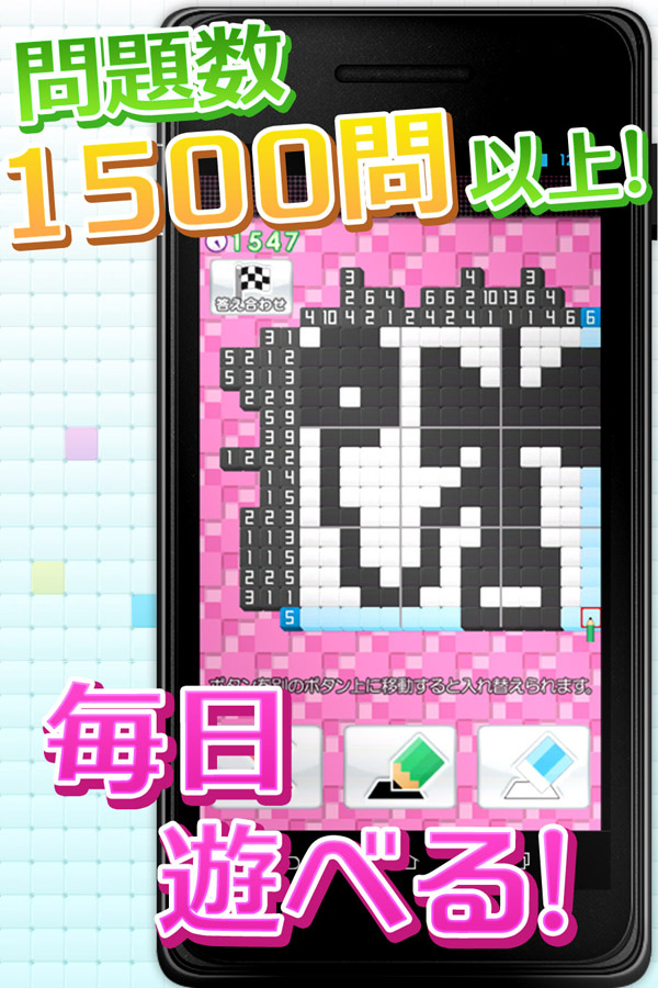 f:id:communicationdragon:20160531151334j:plain