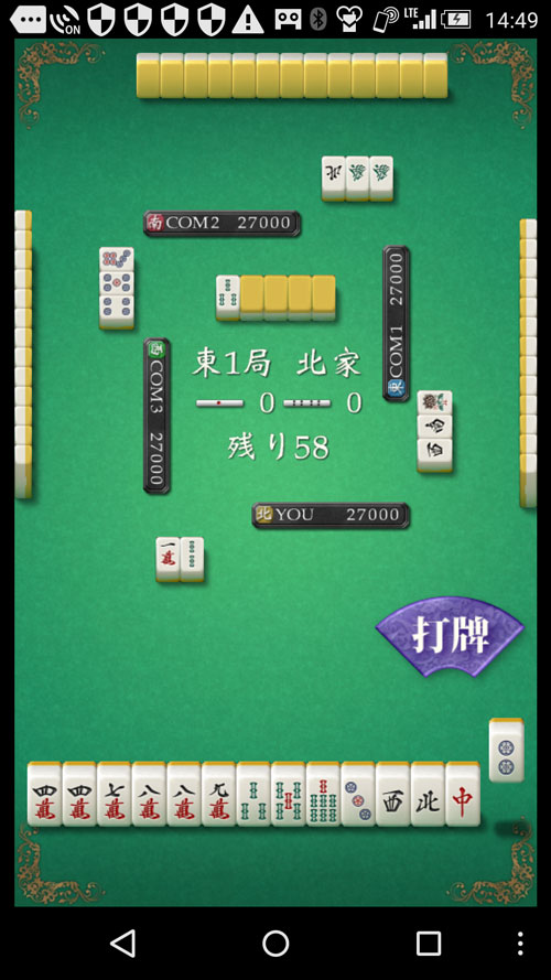 f:id:communicationdragon:20160617145404j:plain