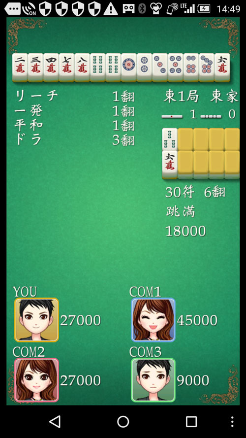 f:id:communicationdragon:20160617145555j:plain