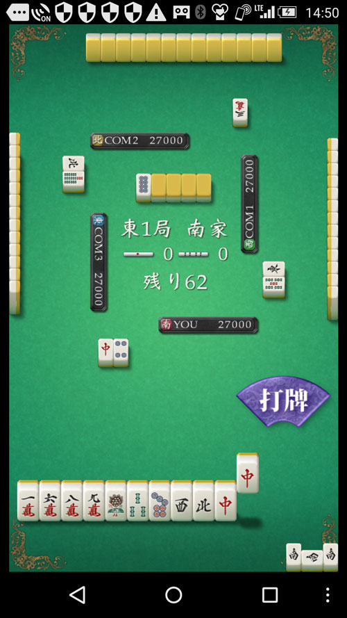 f:id:communicationdragon:20160617145754j:plain
