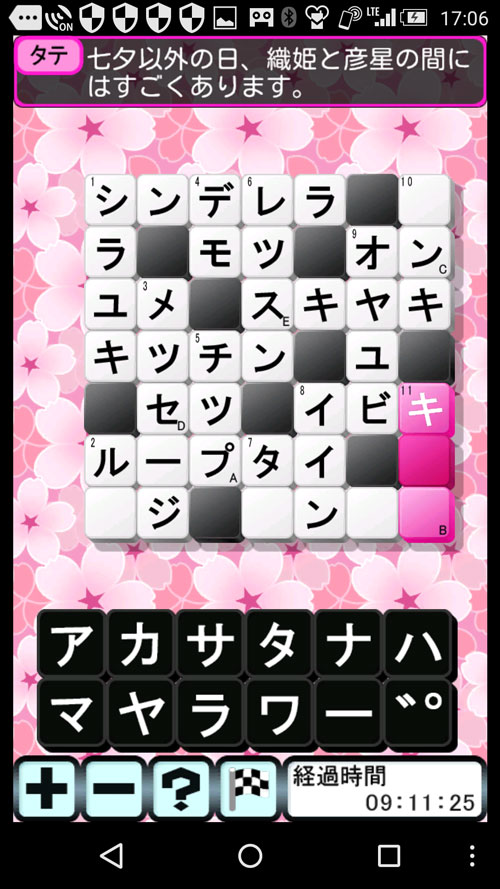 f:id:communicationdragon:20160617171531j:plain