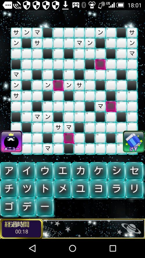 f:id:communicationdragon:20160617195435j:plain