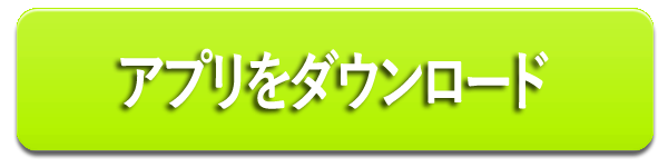 f:id:communicationdragon:20160628155914p:plain