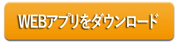 f:id:communicationdragon:20160628160053p:plain