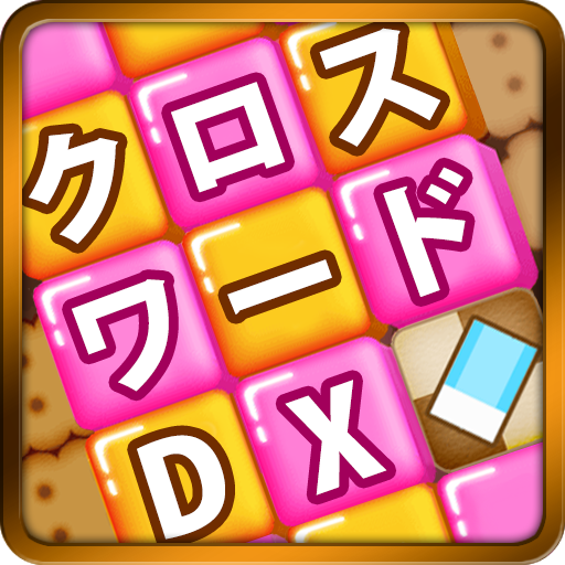 f:id:communicationdragon:20160801141149p:plain