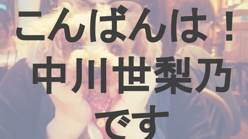 f:id:communityjoshimtg:20180307232151j:plain f:id:communityjoshimtg:20180307232151j:plain