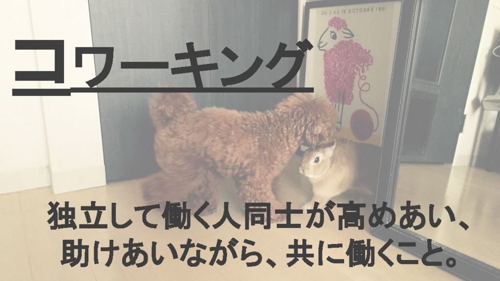 f:id:communityjoshimtg:20180307232417j:plain f:id:communityjoshimtg:20180307232417j:plain