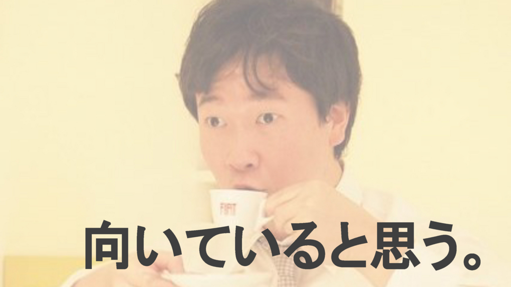 f:id:communityjoshimtg:20180307232533j:plain f:id:communityjoshimtg:20180307232533j:plain