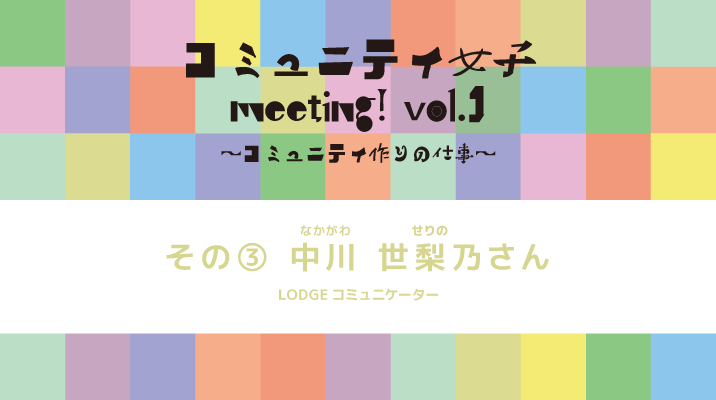 f:id:communityjoshimtg:20180307233036p:plain f:id:communityjoshimtg:20180307233036p:plain