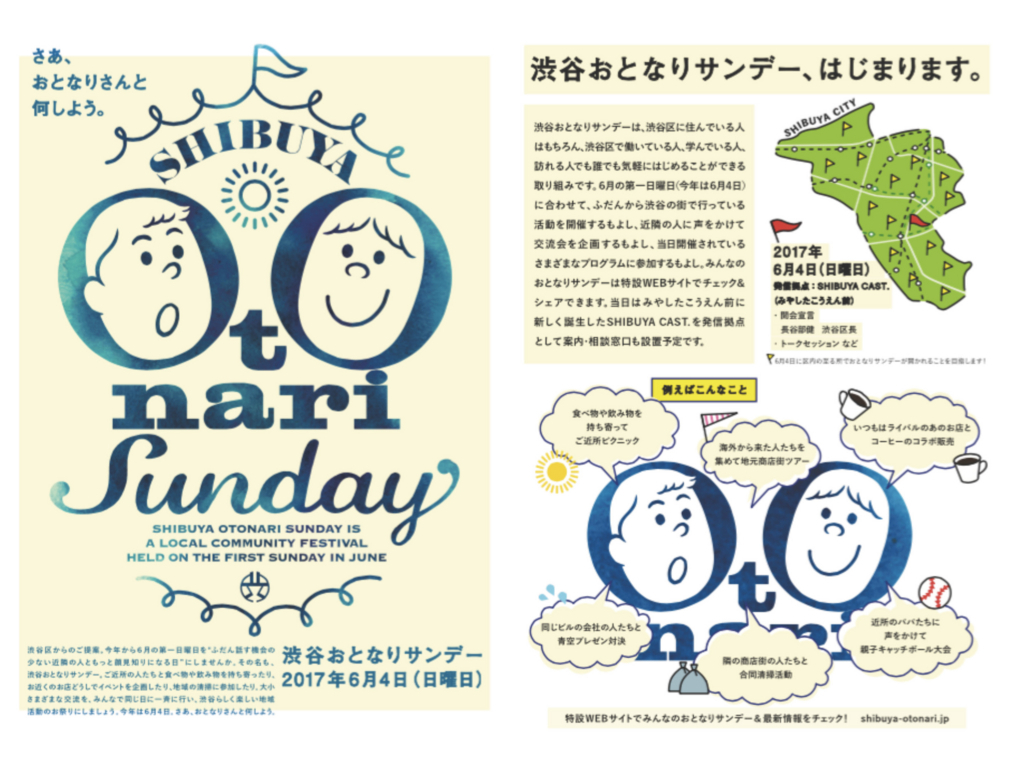 f:id:communityjoshimtg:20180704013536j:plain